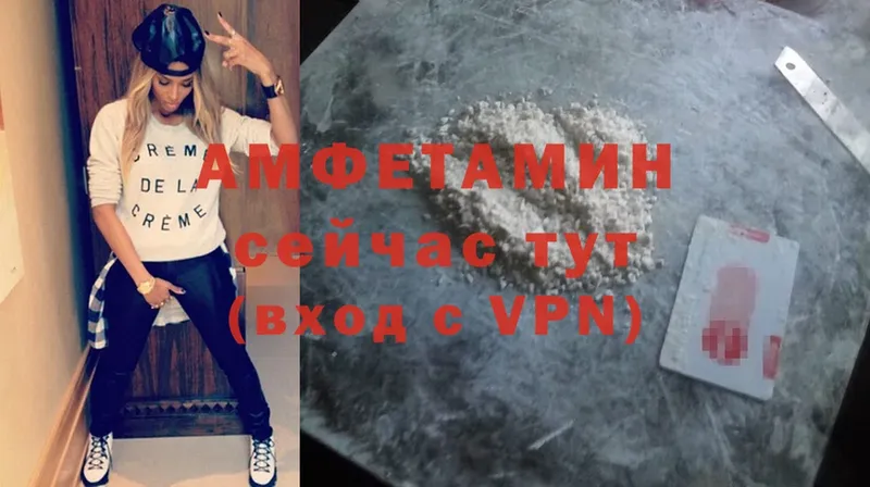 Amphetamine VHQ  Княгинино 