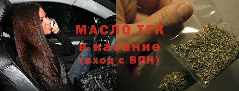 ТГК Wax Княгинино